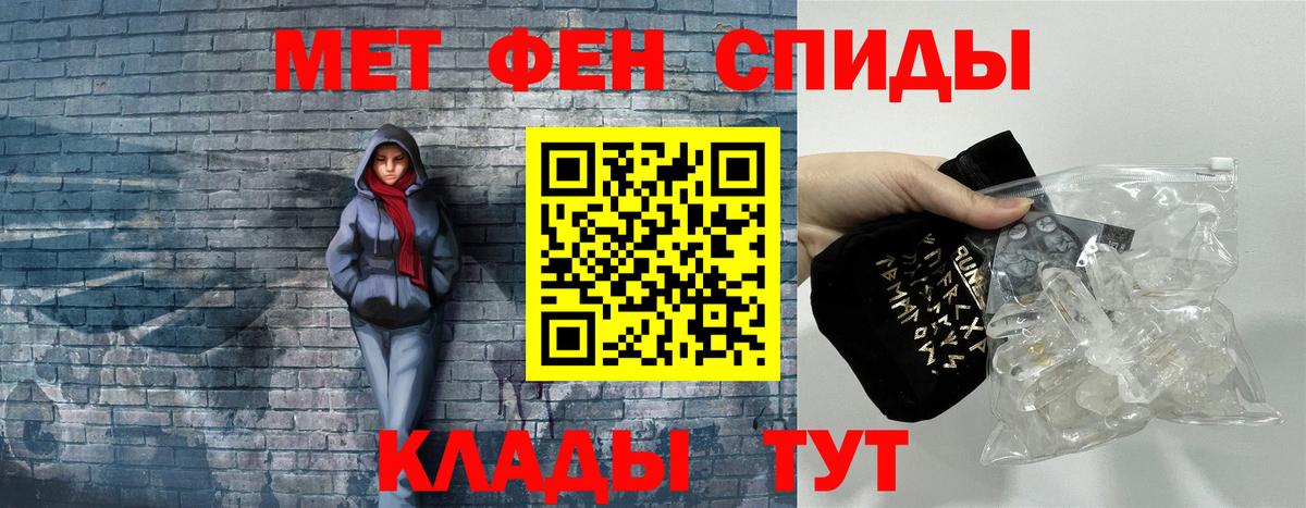 Мыски  Amphetamine 98%  Вход с VPN 