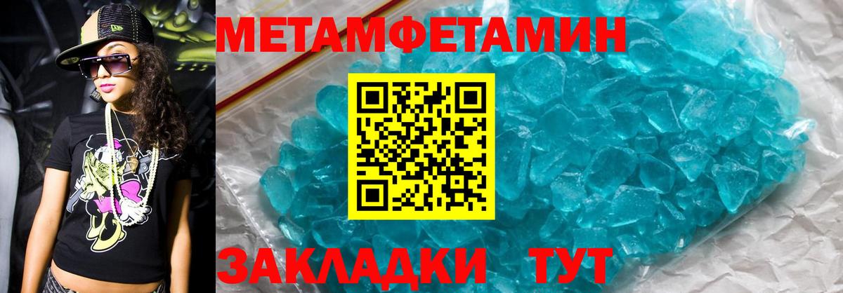 Амфетамин 98% Мыски