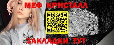 шишки Сланцы
