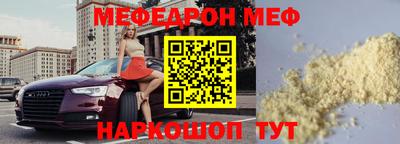 синтетический гашиш Славянск-на-Кубани
