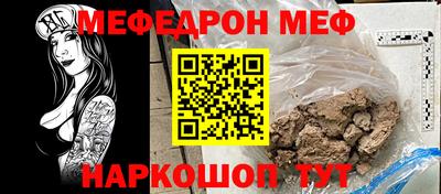 COCAINE Славгород
