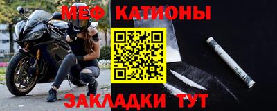 COCAINE Славгород