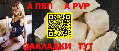COCAINE Славгород