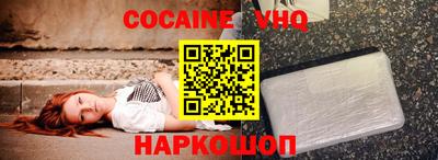шишки Сланцы