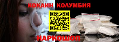 синтетический гашиш Славянск-на-Кубани