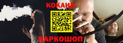 шишки Сланцы