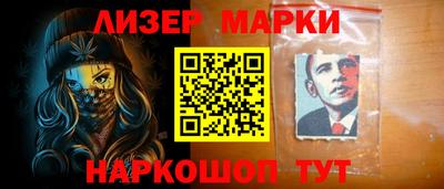 шишки Сланцы