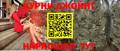 шишки Сланцы