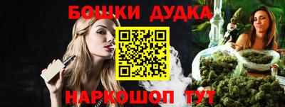 синтетический гашиш Славянск-на-Кубани