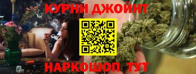 шишки Сланцы
