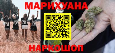 шишки Сланцы