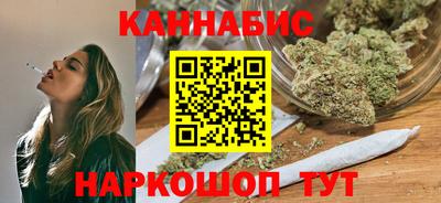 синтетический гашиш Славянск-на-Кубани