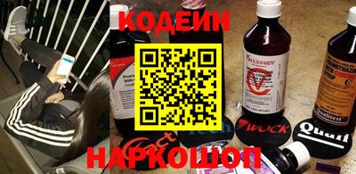 COCAINE Славгород