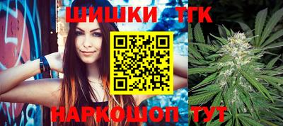 синтетический гашиш Славянск-на-Кубани
