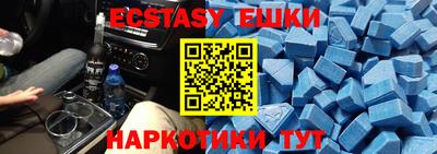 шишки Сланцы