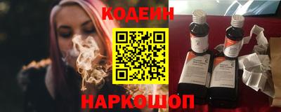 шишки Сланцы