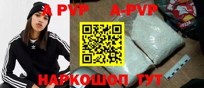 COCAINE Славгород