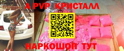 шишки Сланцы