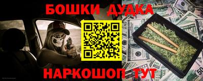 COCAINE Славгород