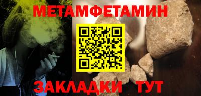 шишки Сланцы