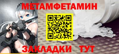 синтетический гашиш Славянск-на-Кубани