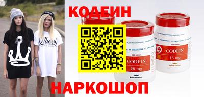 синтетический гашиш Славянск-на-Кубани