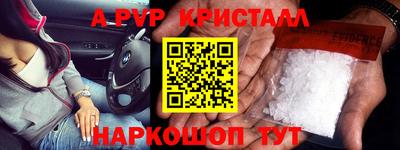 COCAINE Славгород