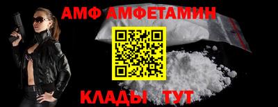 шишки Сланцы