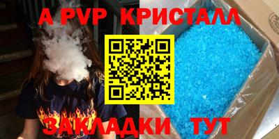 COCAINE Славгород