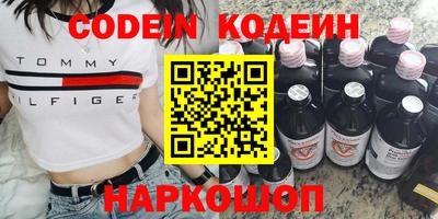 синтетический гашиш Славянск-на-Кубани