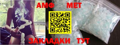 синтетический гашиш Славянск-на-Кубани