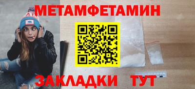 шишки Сланцы