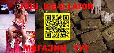 COCAINE Славгород