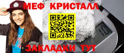 COCAINE Славгород