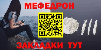 COCAINE Славгород