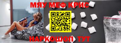 COCAINE Славгород