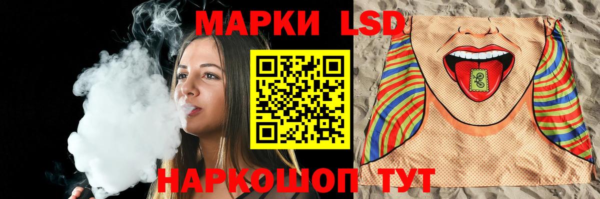 ЛСД экстази ecstasy Мыски