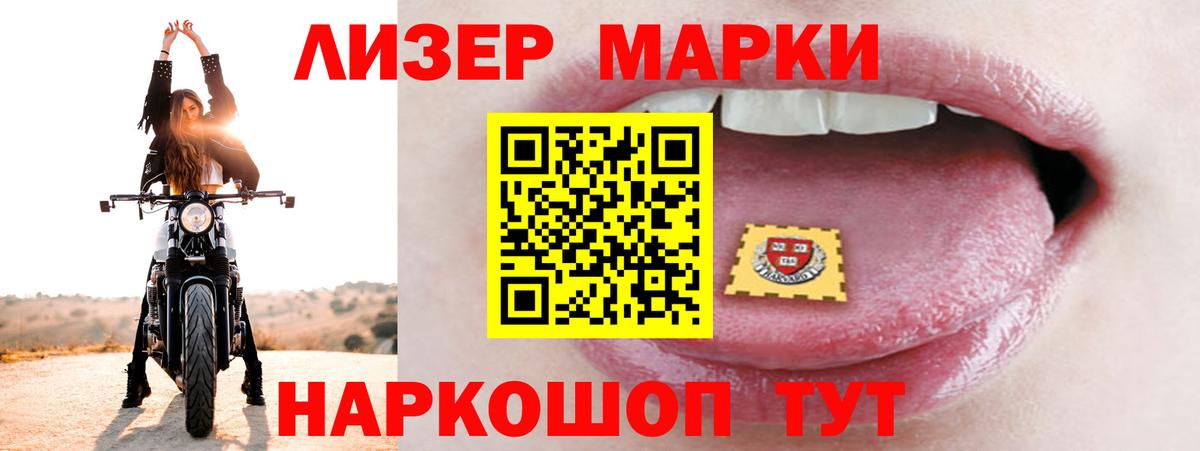 Лсд 25 экстази кислота  Вход с VPN  Мыски  Лсд 25 экстази кислота 