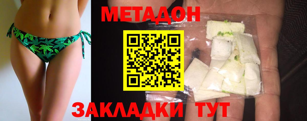 ОМГ ОМГ сайт  Вход с VPN  Мыски  Метадон кристалл 