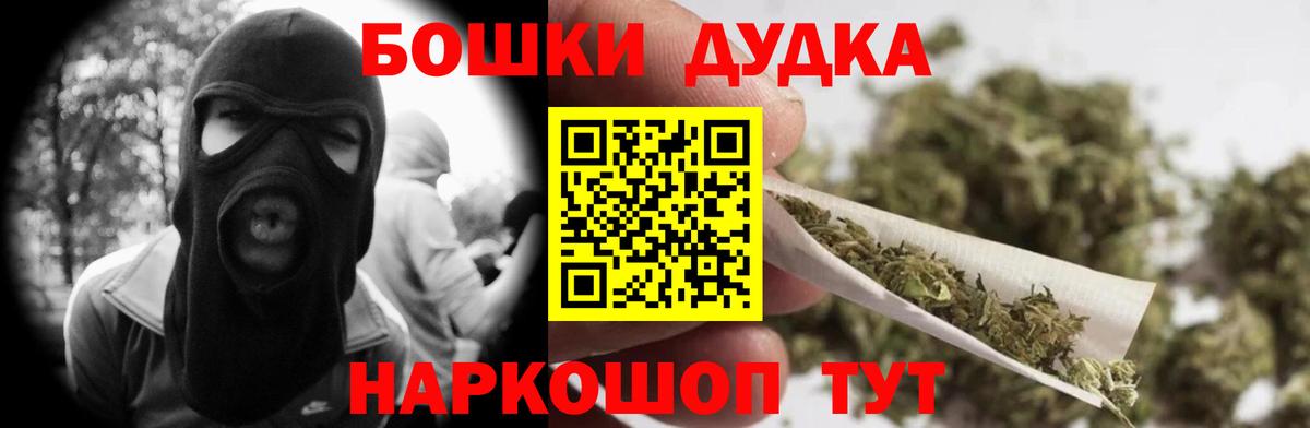 Конопля MAZAR  Конопля индика  МАРИХУАНА гибрид  Мыски  Вход с VPN  Бошки марихуана план 
